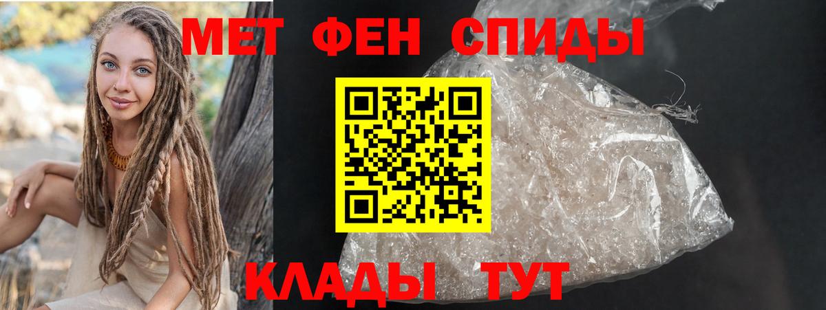 Amphetamine Розовый Псков