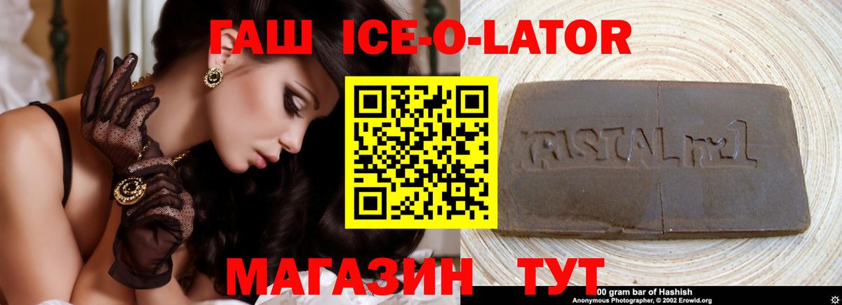 ГАШ убойный  ГАШ убойный  Вход с VPN  Псков 