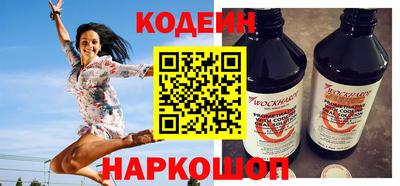 MDMA Старая Купавна