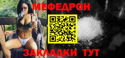 MDMA Старая Купавна
