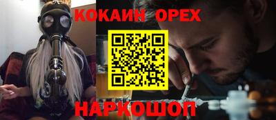 MDMA Старая Купавна