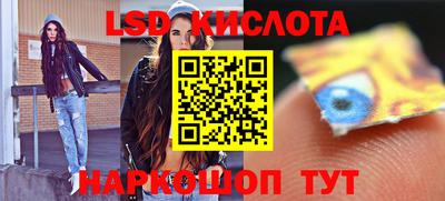 дмт Ставрополь