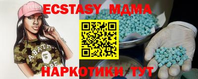 MDMA Старая Купавна