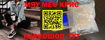 дмт Ставрополь