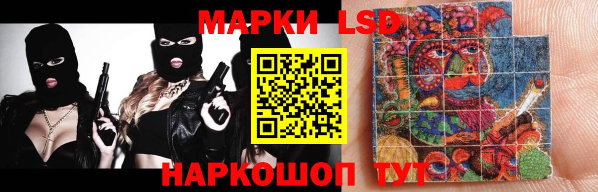 Лсд 25 экстази ecstasy Псков