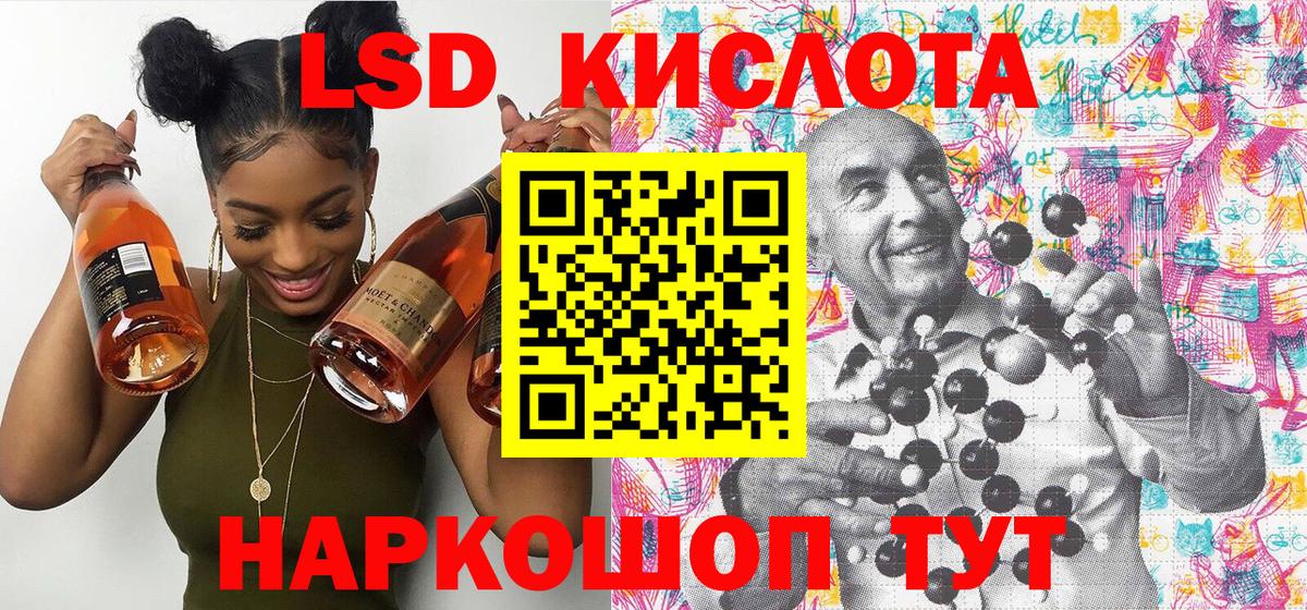 БУТИРАТ Псков