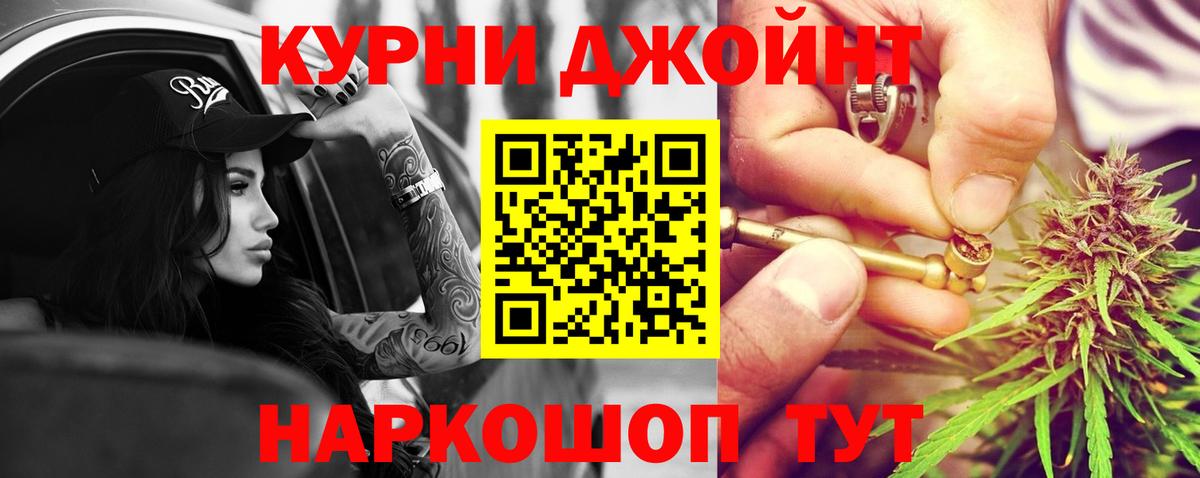 Бошки марихуана Ganja Псков
